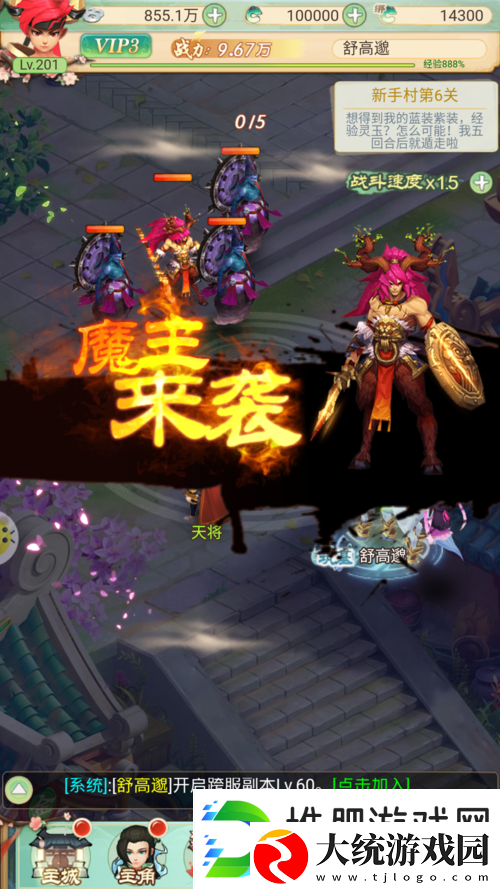 仙剑缘宠物培养攻略