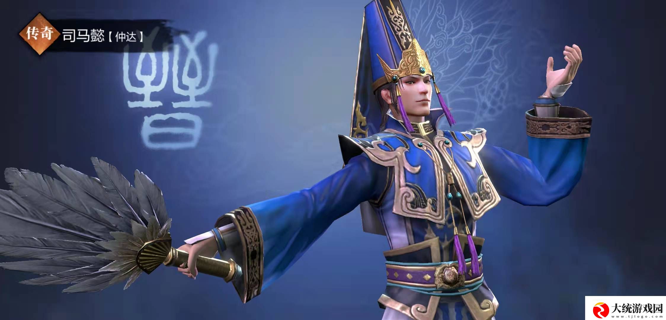 大军师司马懿究竟有哪些过人之处