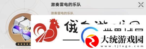 崩坏星穹铁道卡芙卡遗器推荐