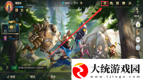 lol播报员语音怎么改
