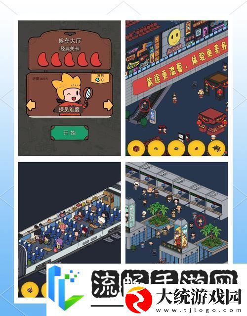 梦境侦探