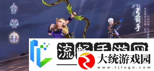 热血武魂龙族盛典