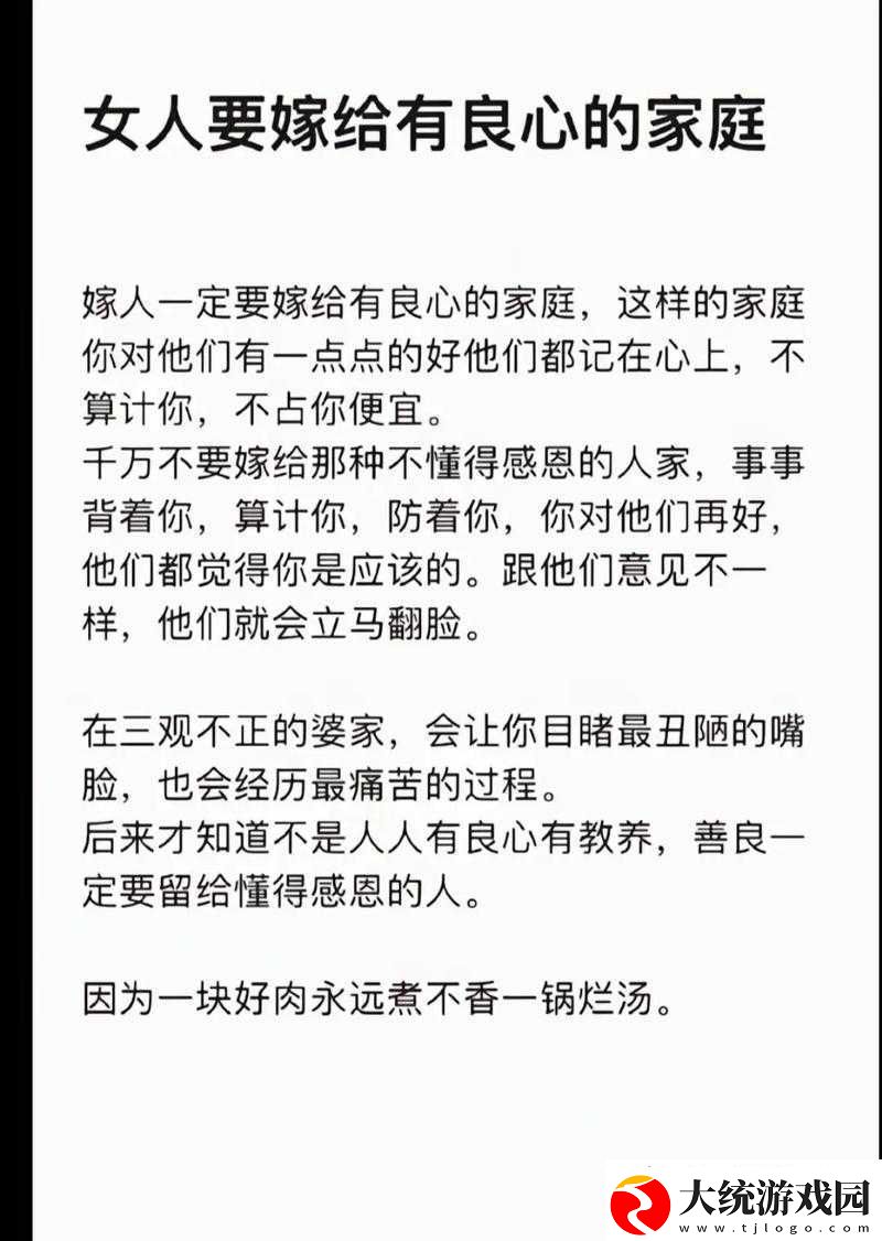 给别人当小老婆生孩子幸福吗——深入探讨这一现象背后的真相与感受