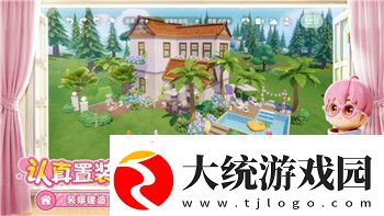 波西亚时光修改版最新版玩法全解析