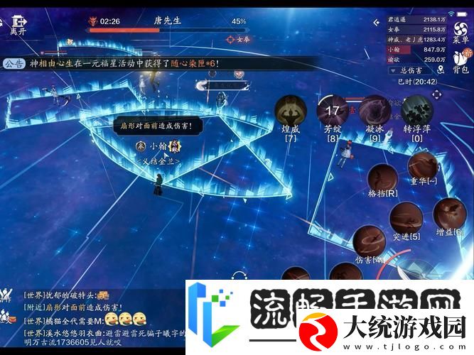 天涯明月刀手游杭州隐藏任务全揭秘