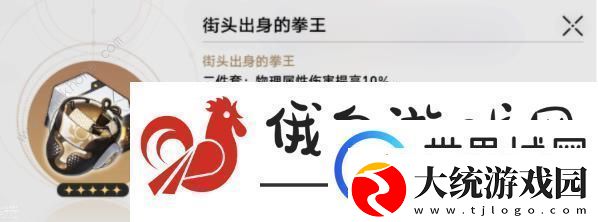 崩坏星穹铁道卡芙卡遗器推荐