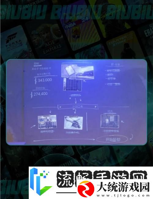 GTA5全任务金牌攻略