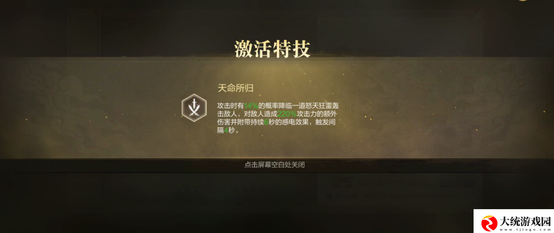 大军师司马懿究竟有哪些过人之处