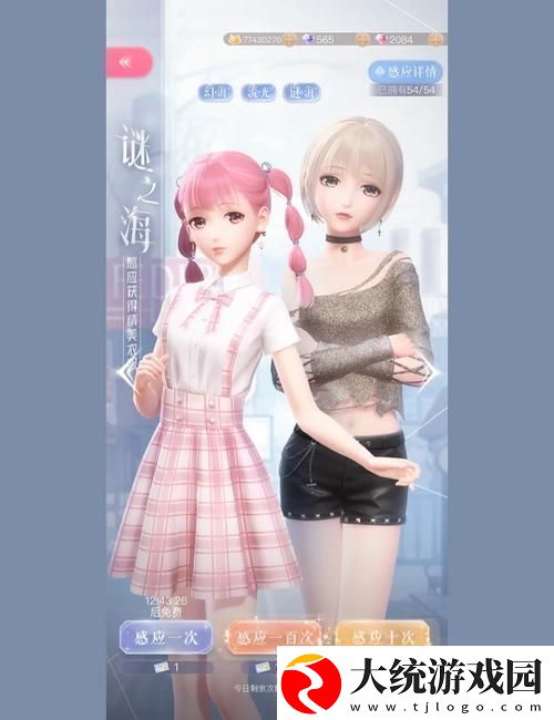 闪耀暖暖VS奇迹暖暖卡池规则与免费次数深度解析