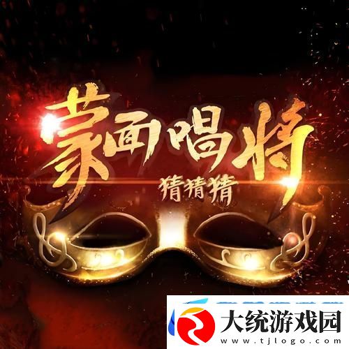 超级猜猜猜OL