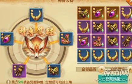 青云诀2游具体上线时间及游戏测试时间安排揭秘