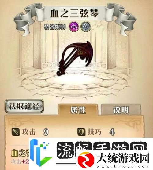梦幻模拟战