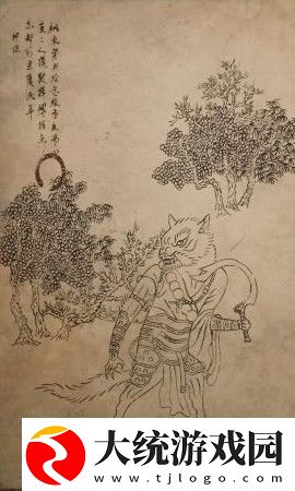 黑神话