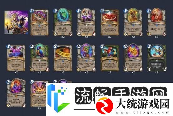 炉石传说新潮流