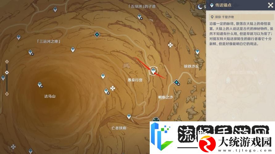 原神亡者之城秘境解锁全攻略