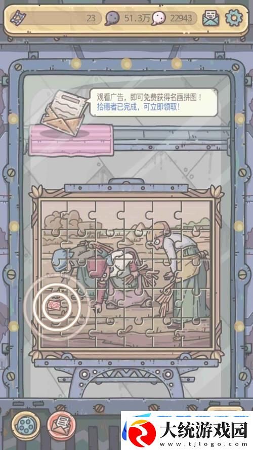 最强蜗牛大四喜绿贵全揭秘