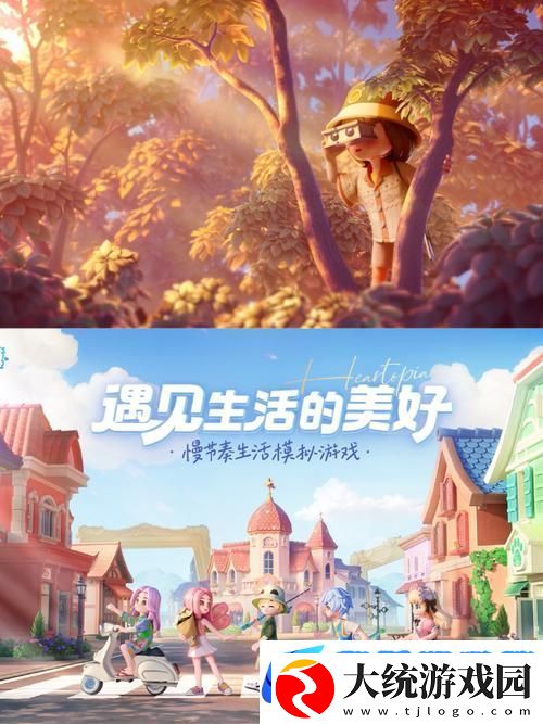 心动小镇乐园新篇章