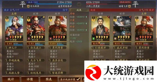 三国志战略版平民周瑜、吕蒙、程普