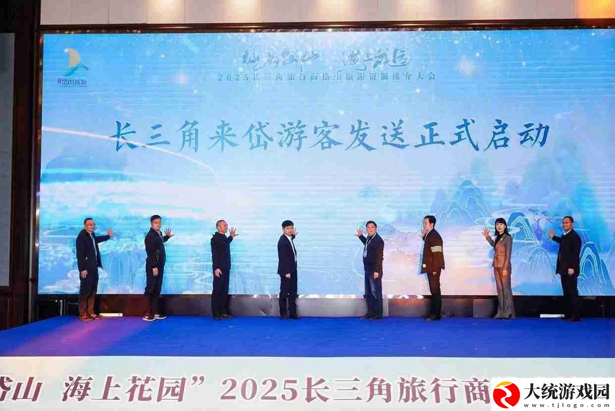 扩大合作提振消费