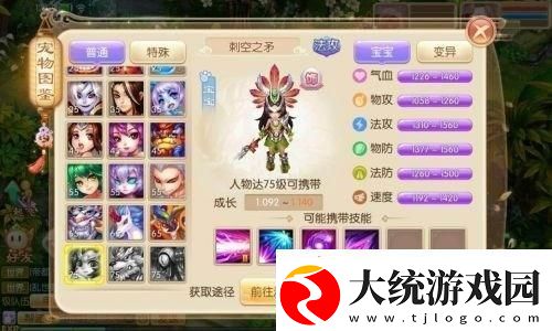 崩坏