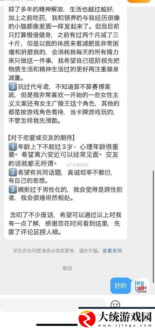 男女c站！这个秘密网站让你心跳加速到窒息
