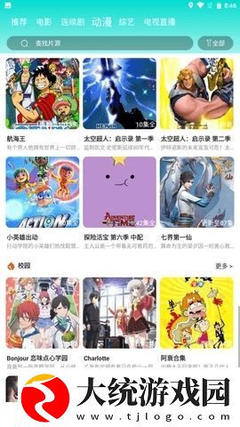 丝雅影视最新版