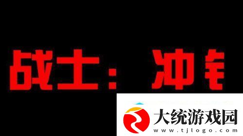魔兽世界国服人口普查
