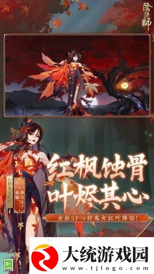 2022阴阳师最值得培养的式神