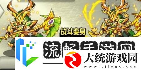 洛克王国觉醒冒顿
