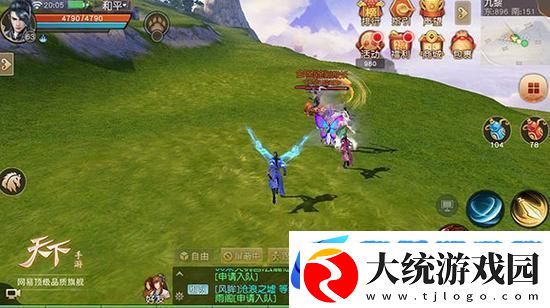 解锁天下手游装备特效
