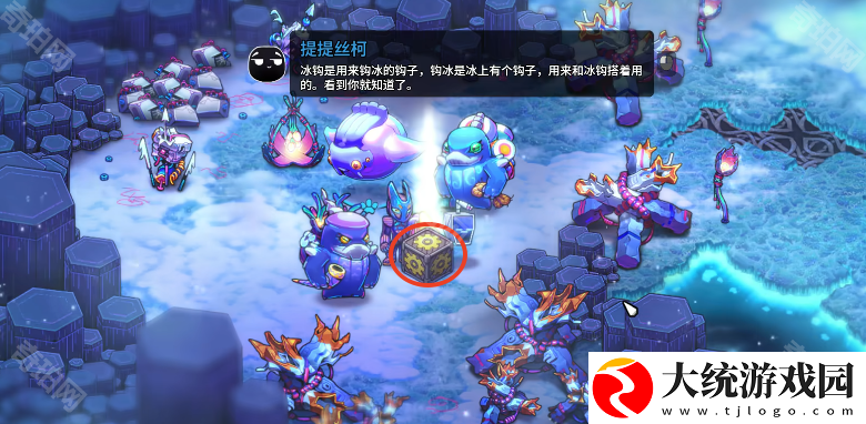 崩溃大陆2冰钩怎么获取