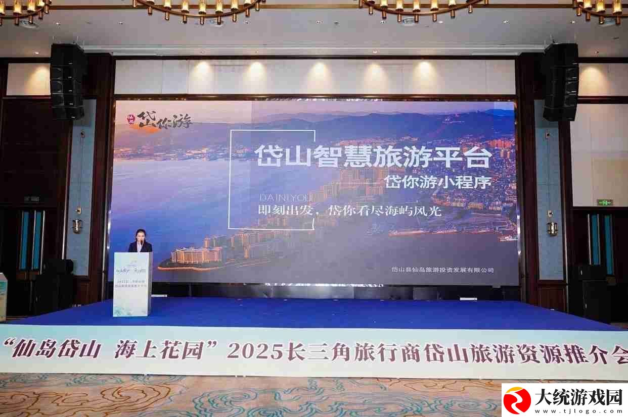 扩大合作提振消费