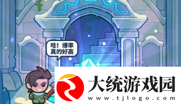 快来当领主怎么快速升级