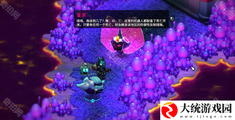 崩溃大陆2闪电搓球机在哪