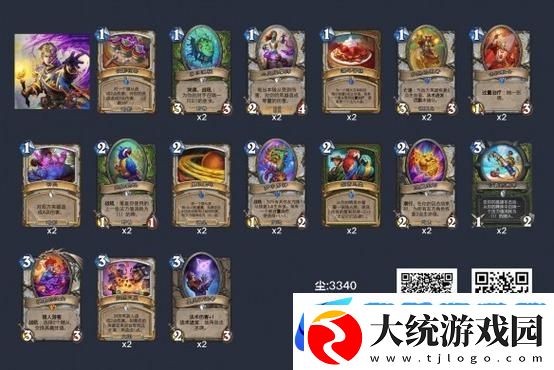 炉石传说新潮流