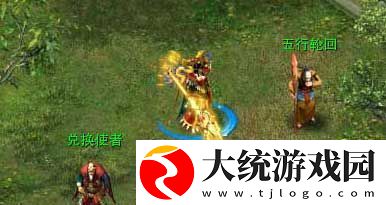 赤月屠龙五行轮回活动怎么玩