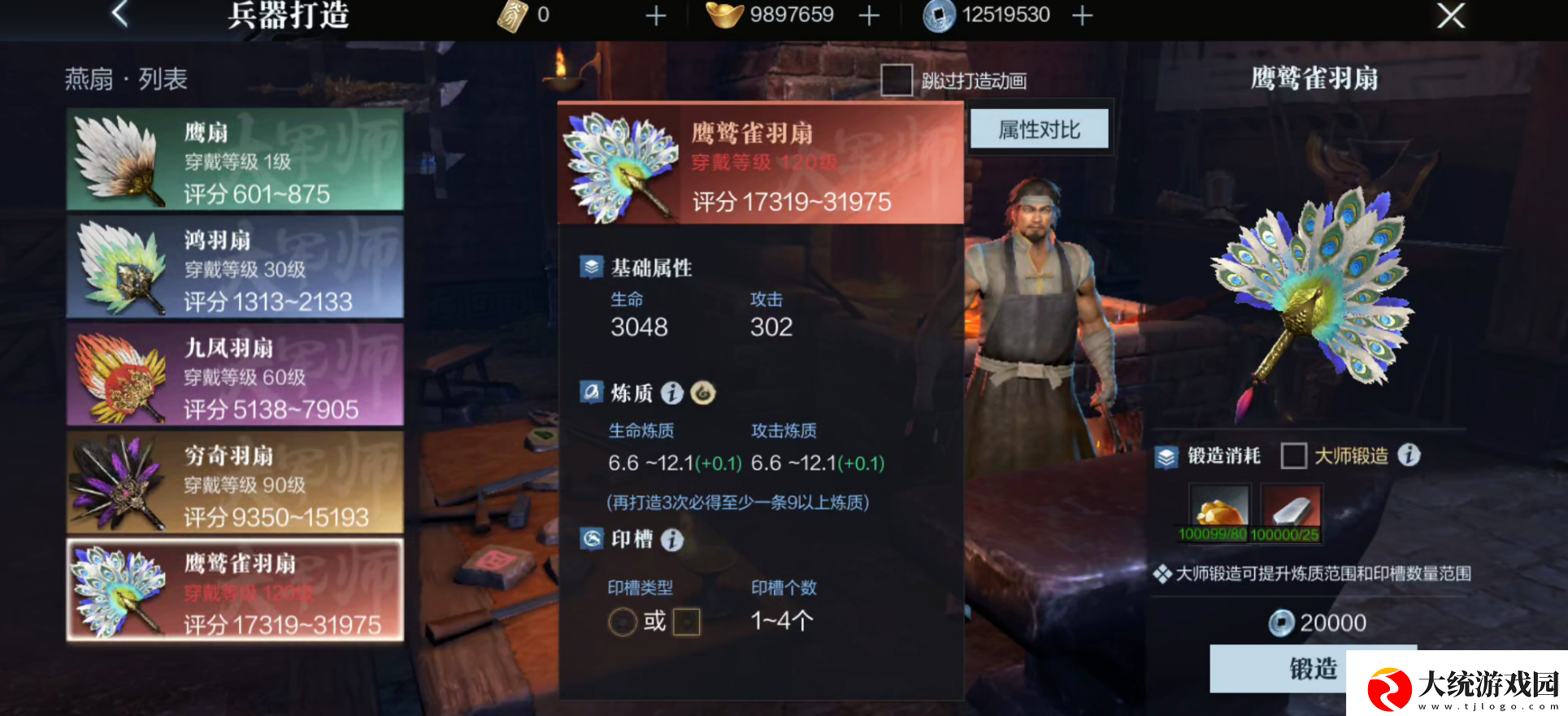 大军师司马懿究竟有哪些过人之处