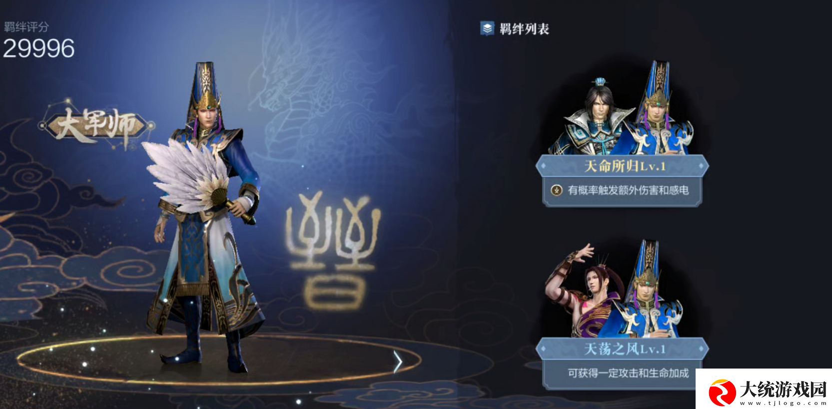 大军师司马懿究竟有哪些过人之处