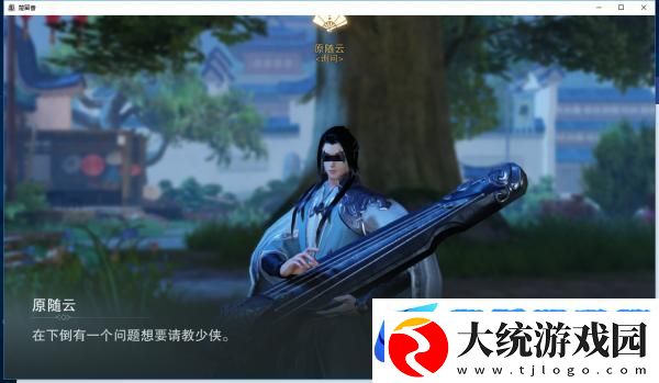 楚留香手游卡级玩法全攻略