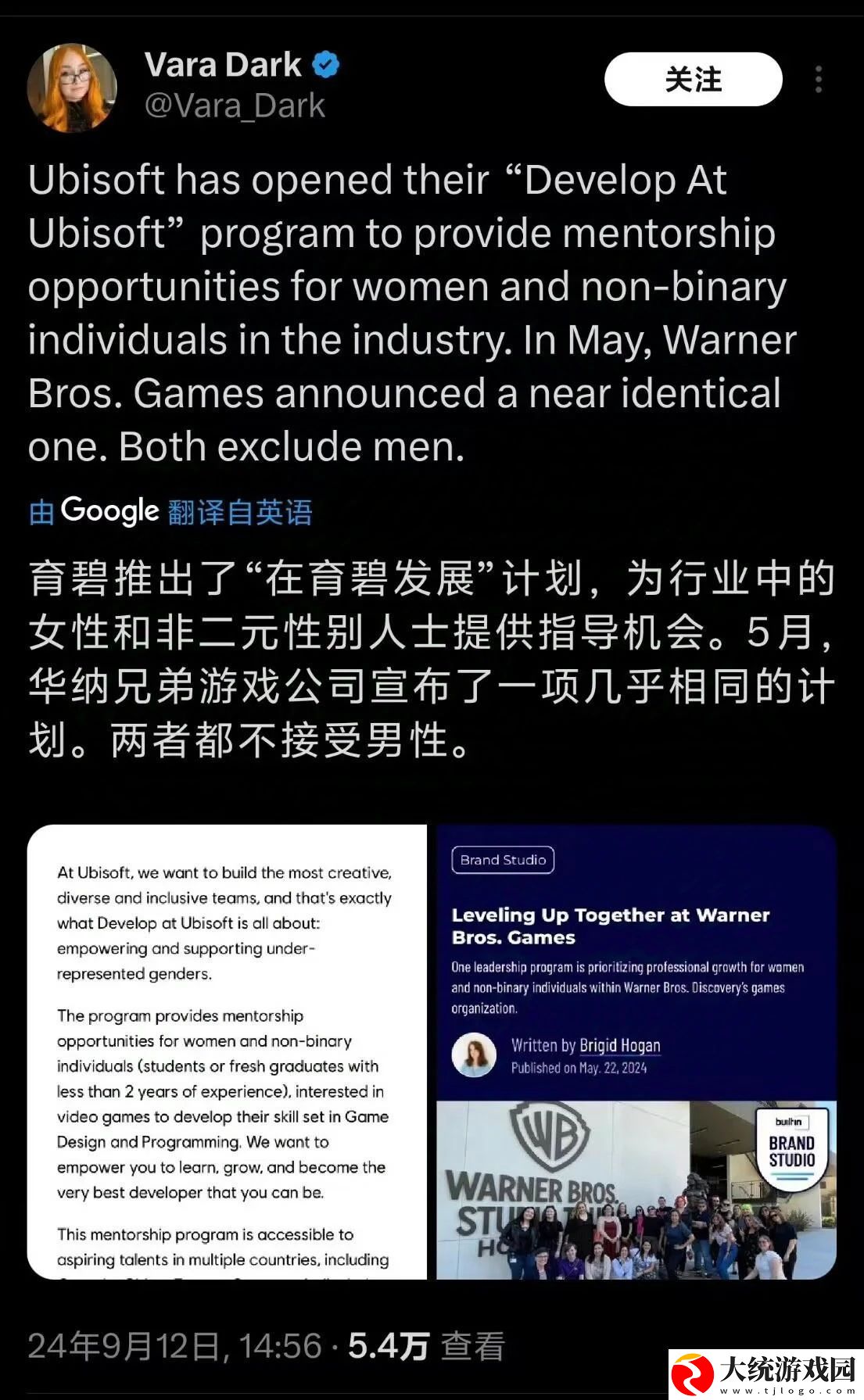 育碧已经被“政确组织”祸害的要跑路了