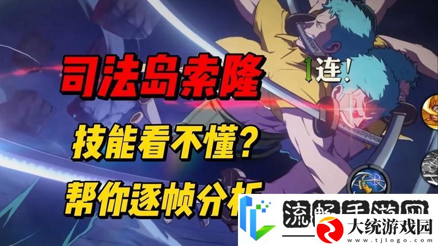 航海王