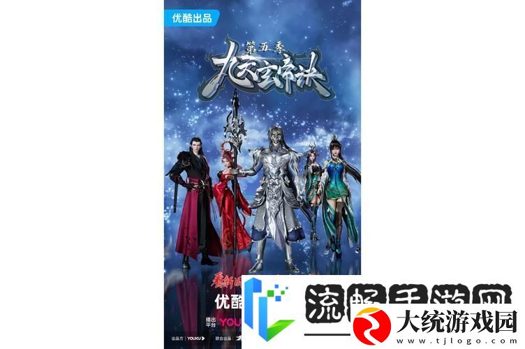 九尘鬼帝