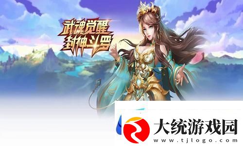 DLC“夜之城重生”结局分支解析
