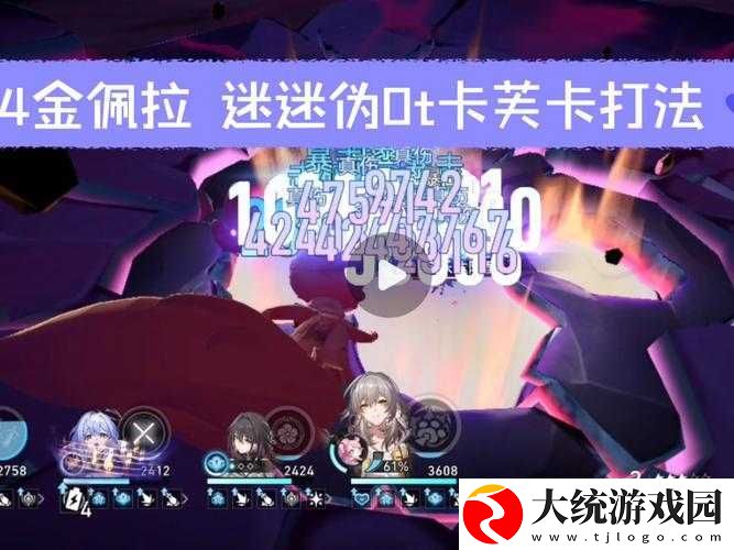 混沌与秩序玩家必看！爆哭推荐的0基础卡奶方法