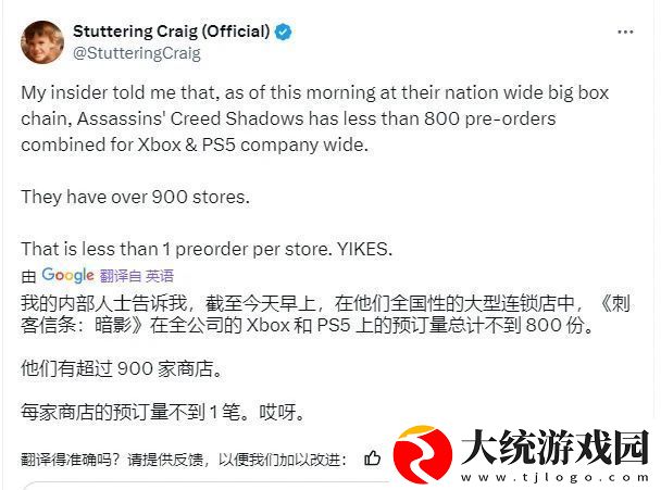 育碧已经被“政确组织”祸害的要跑路了