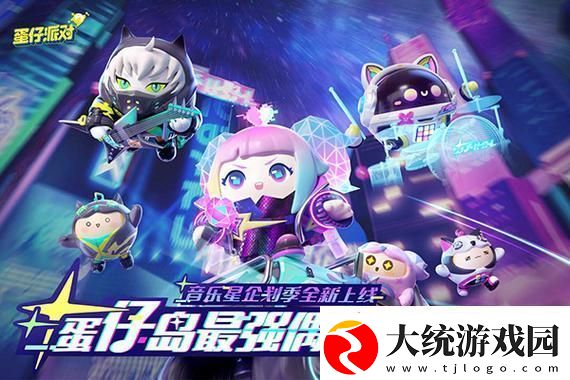 天涯明月刀手游普通会八荒通关难