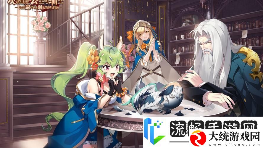 坎公骑冠剑1