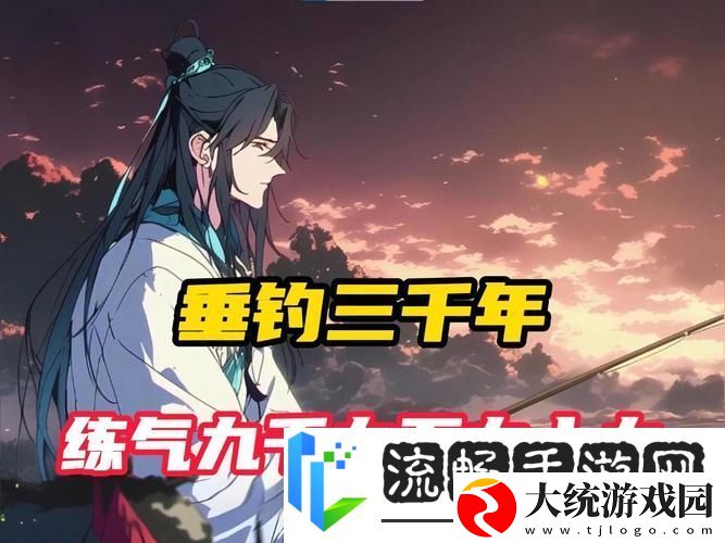 九尘鬼帝