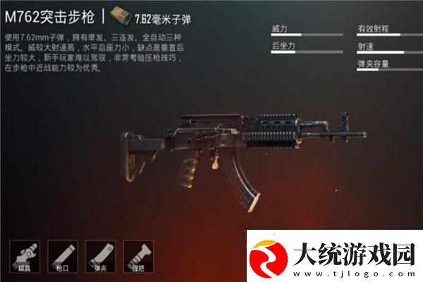 第五人格周年庆限定金皮攻略