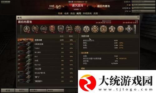 糖豆人终极淘汰赛与半衰期联动